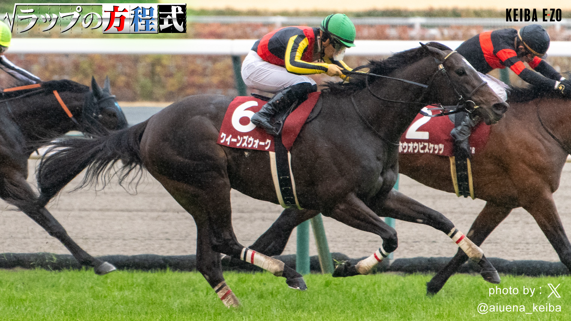 血統コンサルタント/桜花賞】阪神芝1600mはキタサンブラック産駒